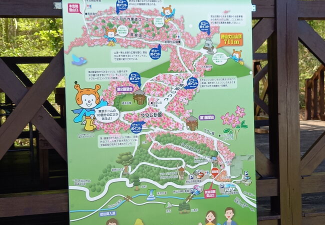 県立自然公園気仙沼