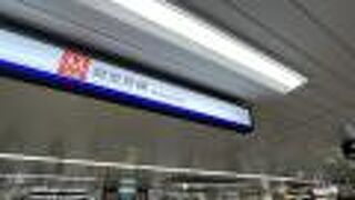 大阪メトロ　御堂筋線