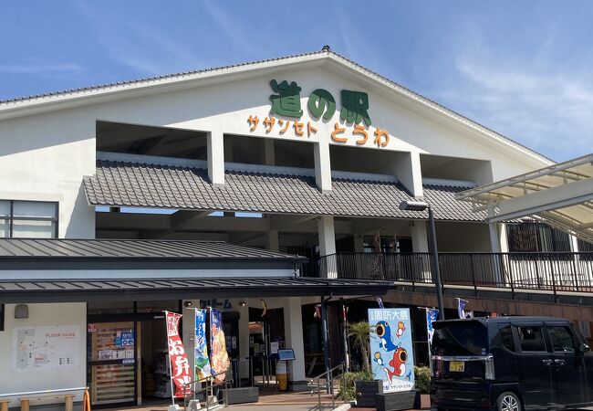 道の駅 サザンセトとうわ クチコミ アクセス 営業時間 周防大島 屋代島 フォートラベル