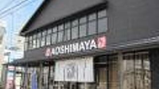 飲食店もあるギフトショップです。