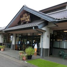 日光ろばたづけ (鬼怒川店)