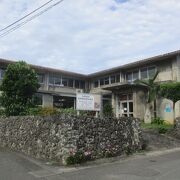 与那国町伝統工芸館