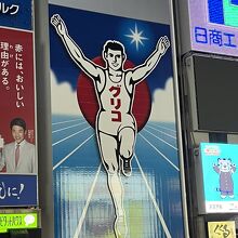 ２１時過ぎたら…