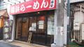 武蔵家 稲田堤店