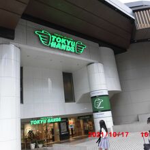 香林坊東急スクエア