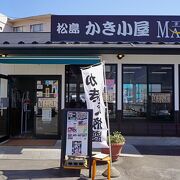 他の牡蠣食べ放題の店よりも短時間で食事ができる。