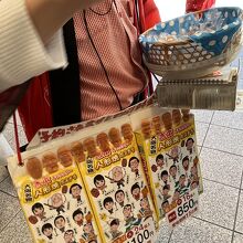 予約すると割り引きになるって説明した店員さん