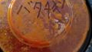 テイクアウト利用1割びき