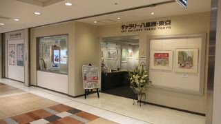 １週間ごとに展示内容が変わる無料の美術館です