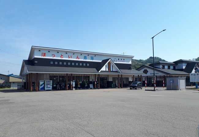 松皮餅が買える道の駅