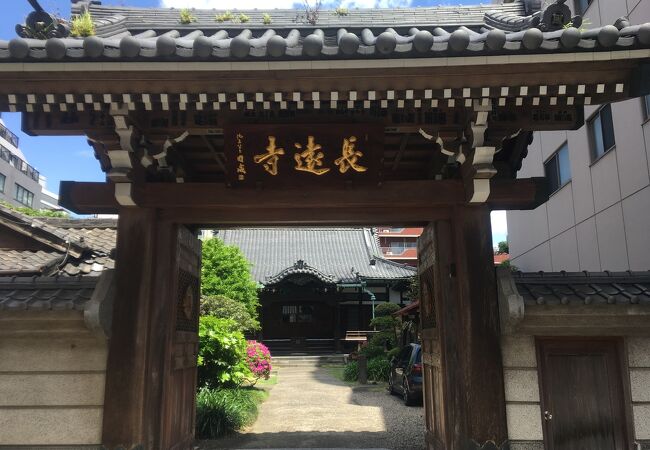 「土富店(どぶだな)のお祖師さま」