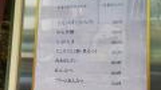 2022年は5月6日から夏メニュー