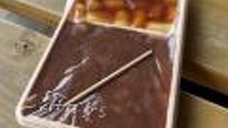 名物「大沼だんご」