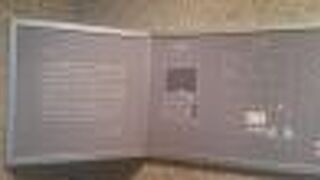 メナード美術館