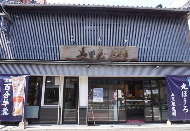 武雄温泉の楼門に続く旧長崎街道沿いに建つ立派な店構えのお菓子屋さん