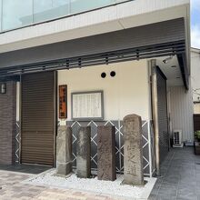 ４つ並んでいる道標