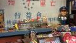 台湾鉄道故事館