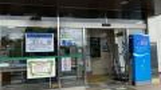 いわき市アンモナイトセンター