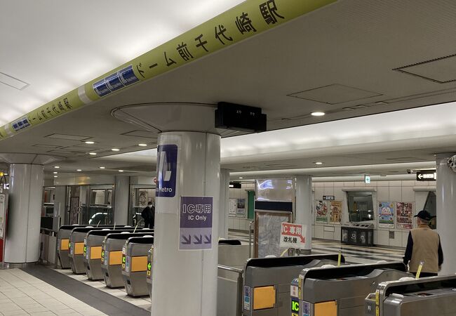 京セラドームの下の駅
