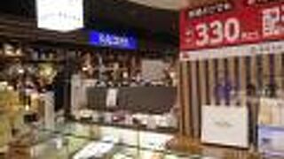 美味しいお菓子のお店です