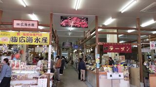 駐車料金は還付方式でした