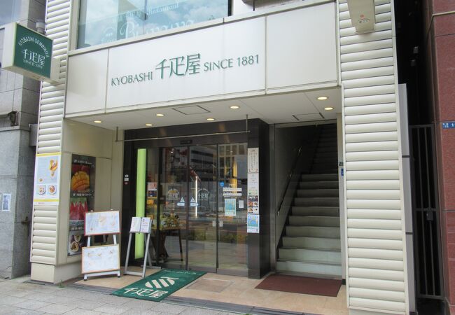 京橋千疋屋 京橋本店 クチコミ・アクセス・営業時間｜日本橋【フォー