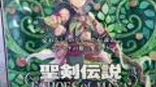 久々の広告山手線