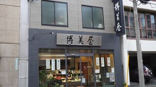 看板商品は、椿まんじゅうです