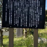 日和山公園のところに