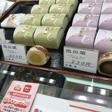 これが美味しいです