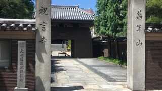 太田道灌が開基の禅寺