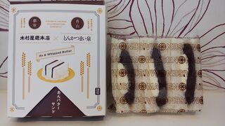 あんバターコラボ   う～ん  ┐(‘～`;)┌