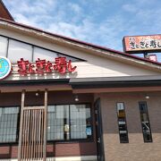 回転ずしとは思えない美味しいお店