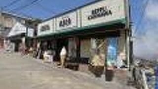 みゆき坂沿い白池地獄上