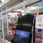 花見情報などGW向けの情報が参考になりました