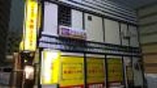 昔ながらの中華そば！