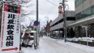 秋田市の歓楽街！