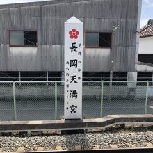 目立つ看板