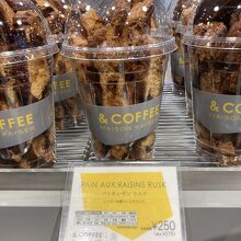 素材を生かしたラスク