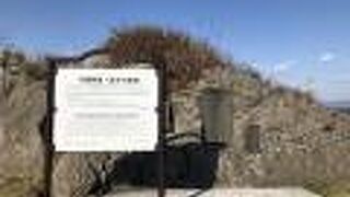 立待岬にある歌碑