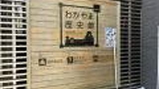 勉強になりました