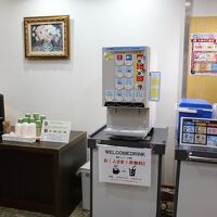 ウェルカムドリンク