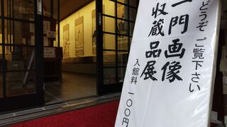 赤間神宮の宝物殿