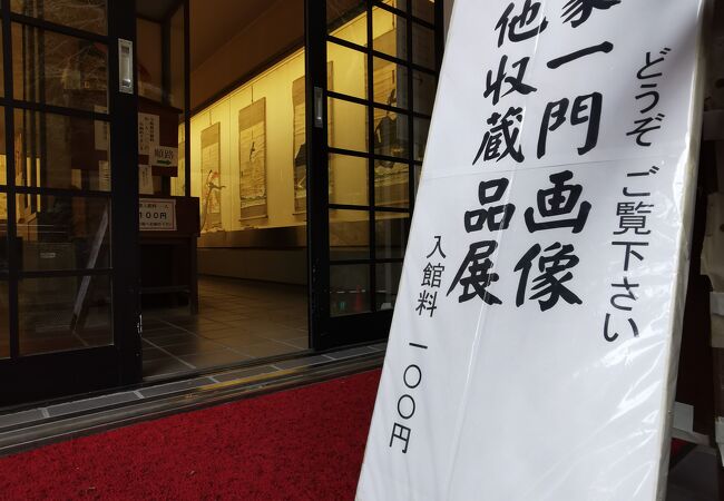 赤間神宮宝物殿 クチコミ アクセス 営業時間 下関 フォートラベル