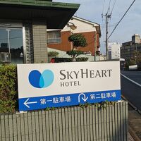 スカイハートホテル下関