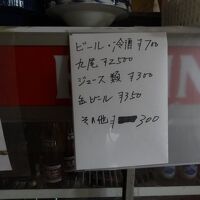 館内アルコール類の値段。