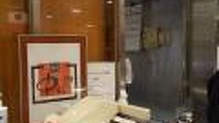 テイクアウトやきとり家