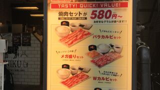 ここ本店？新橋の焼肉ライクへ
