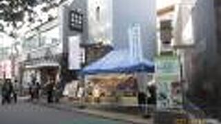 新潟のお土産です