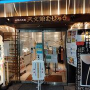 天文館むじゃき本店のシロクマです。